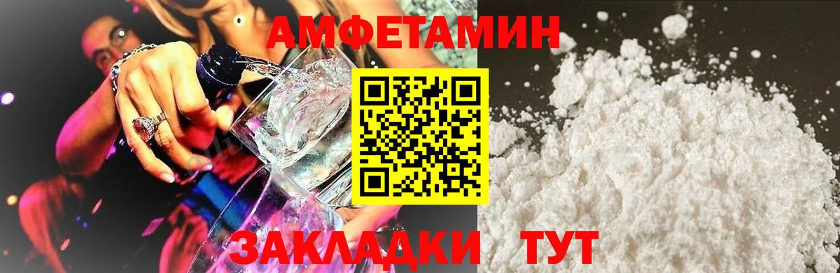 Трёхгорный  Вход с VPN  COCAIN  Мефедрон   Конопля  NBOMe 