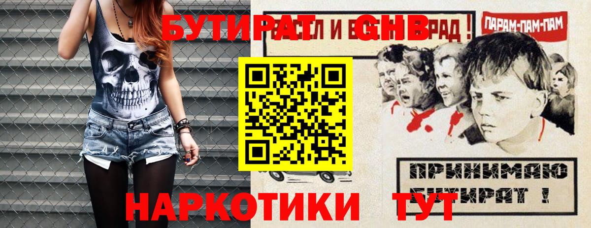 COCAIN Трёхгорный
