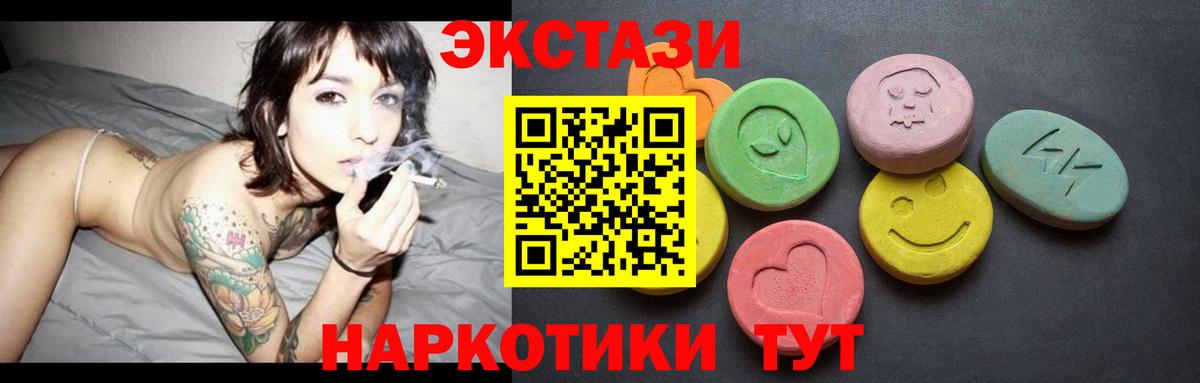 ссылка на мегу tor  Ecstasy Philipp Plein  Экстази 280мг  Вход с VPN  Трёхгорный 