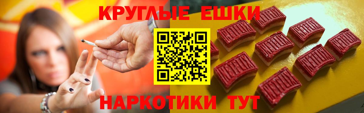 Экстази Cube Трёхгорный