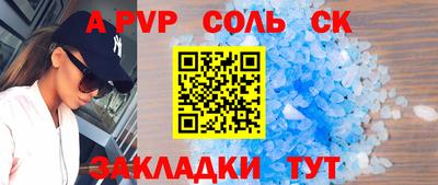ALPHA PVP Партизанск