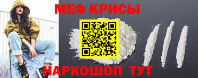 стаф Пенза