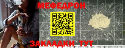 гашик Первоуральск
