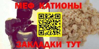 стаф Пенза