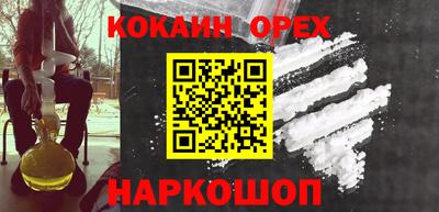 гашик Первоуральск