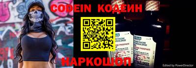 ALPHA PVP Партизанск