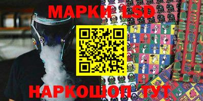 стаф Пенза