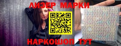 стаф Пенза
