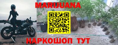 гашик Первоуральск