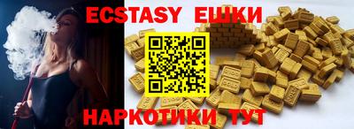 ALPHA PVP Партизанск
