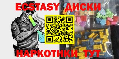 гашик Первоуральск