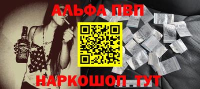 стаф Пенза
