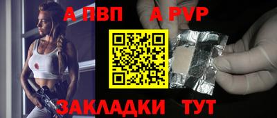 гашик Первоуральск