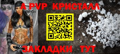 стаф Пенза