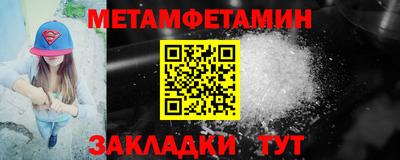 стаф Пенза
