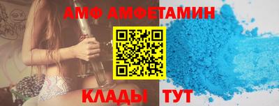 ALPHA PVP Партизанск