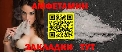 гашик Первоуральск