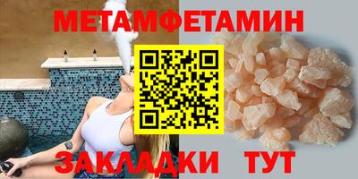 гашик Первоуральск