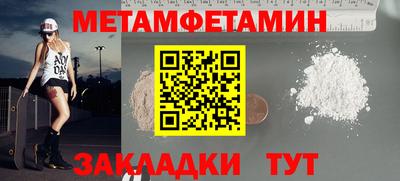гашик Первоуральск
