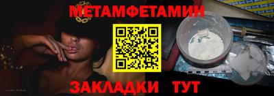 стаф Пенза