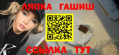 стаф Пенза