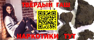 ALPHA PVP Партизанск