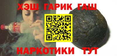 ALPHA PVP Партизанск