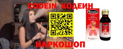 ALPHA PVP Партизанск