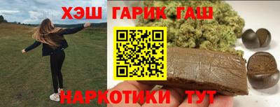 стаф Пенза