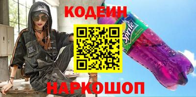 стаф Пенза