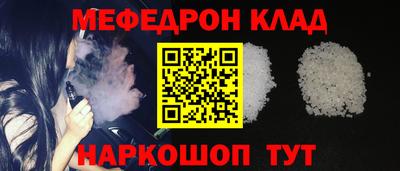 стаф Пенза
