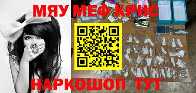 гашик Первоуральск