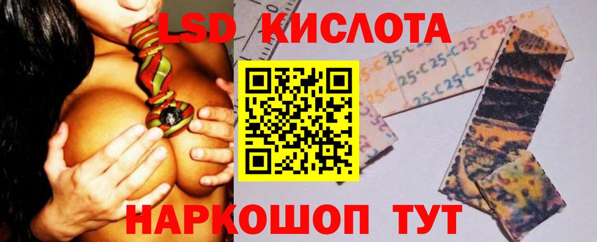 Трёхгорный  Лсд 25 экстази  Вход с VPN  LSD-25 экстази ecstasy  Лсд 25 экстази ecstasy 