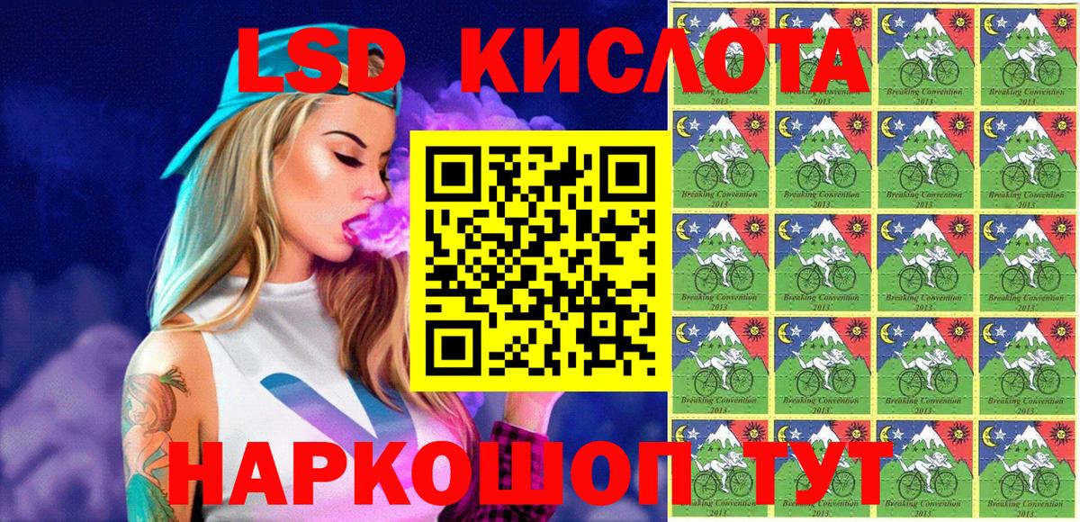 Наркотические марки 1500мкг  Вход с VPN  Наркотические марки 1500мкг  Трёхгорный 