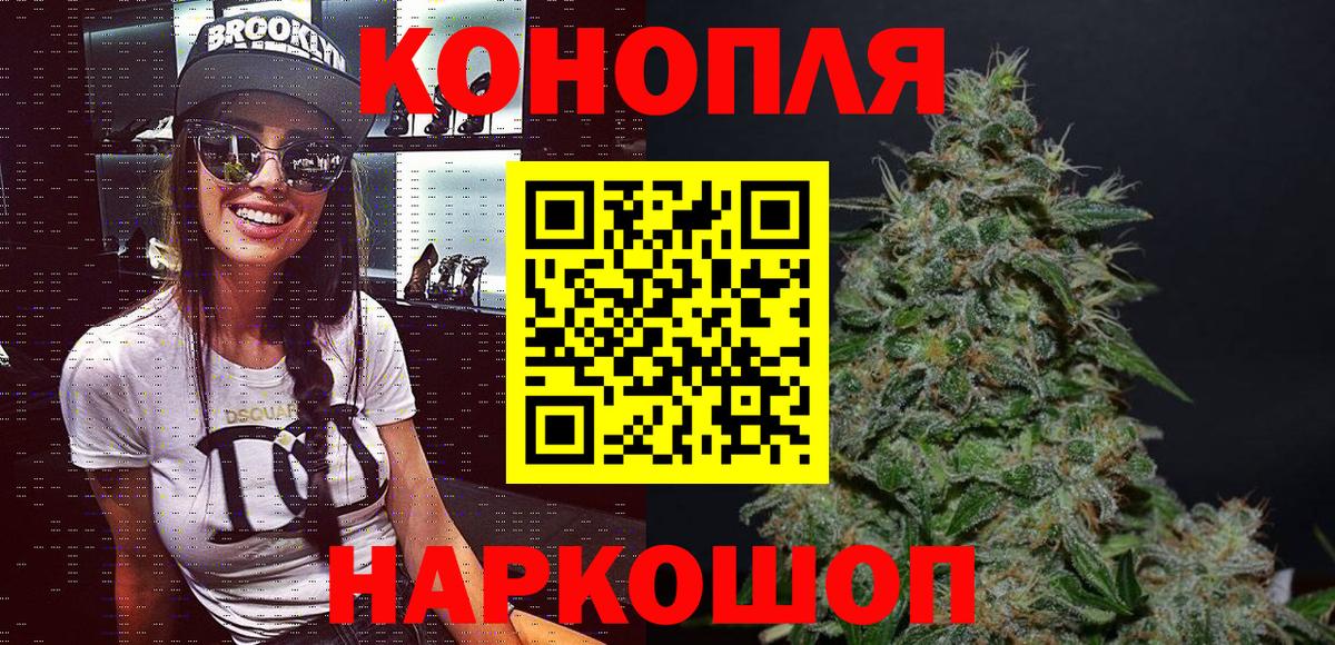 Трёхгорный  Марихуана Bruce Banner  МАРИХУАНА LSD WEED  Канабис марихуана  Вход с VPN  Шишки марихуана SATIVA & INDICA 
