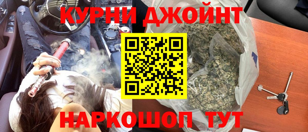 Марихуана LSD WEED Трёхгорный